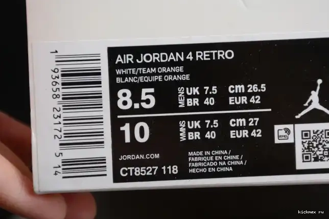 Rep MAX Team 4 Air Jordan OrangeCT8527-118 0603